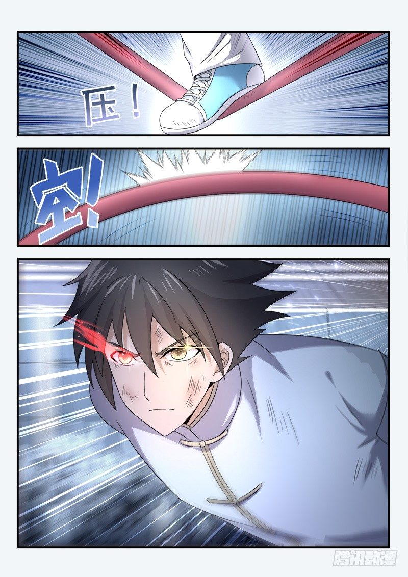 第二十六集 以武会友-第27话