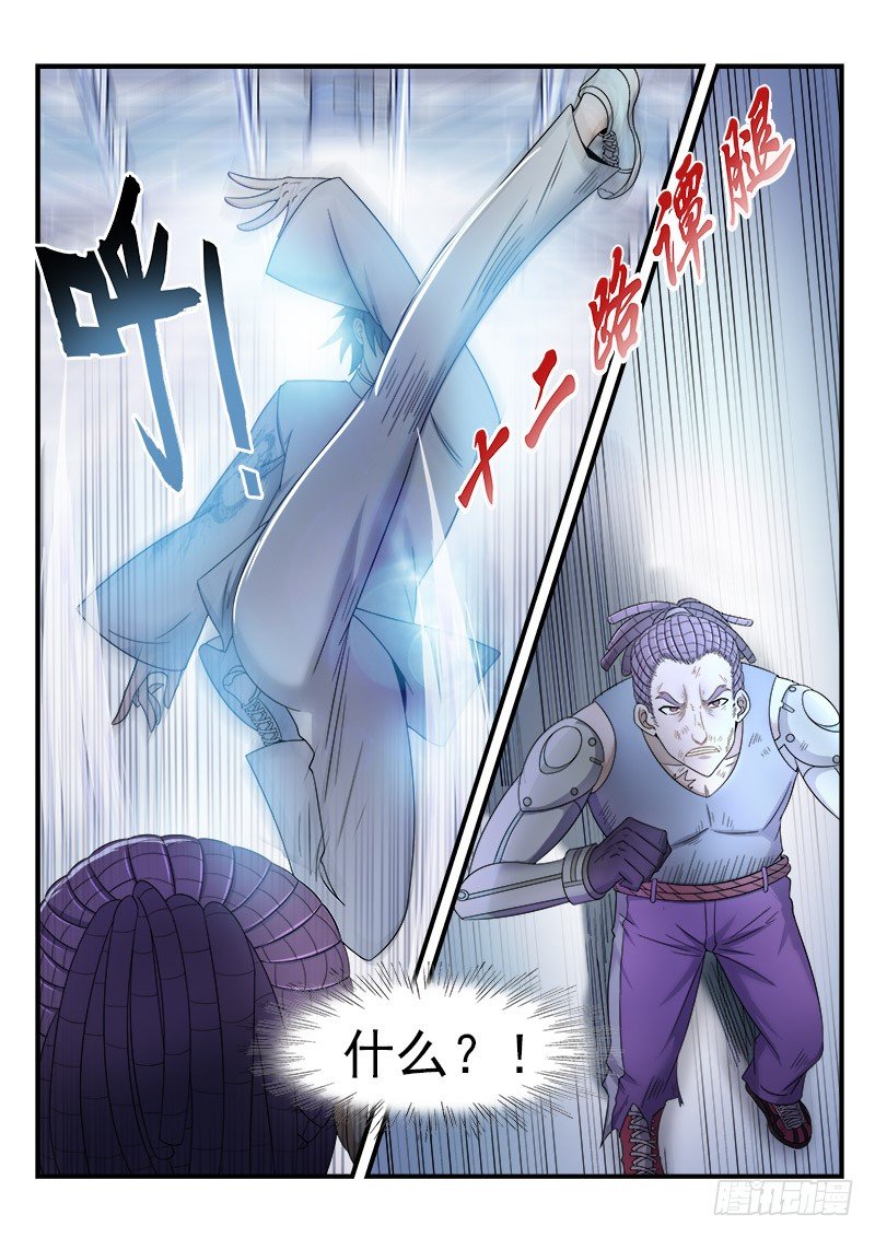 第二十六集 以武会友-第27话