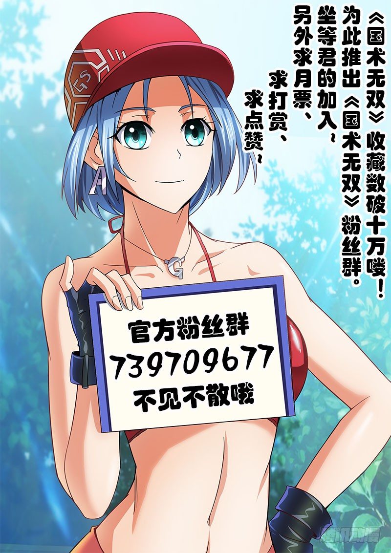 第二十八集 他叫道格拉斯（下）-第29话