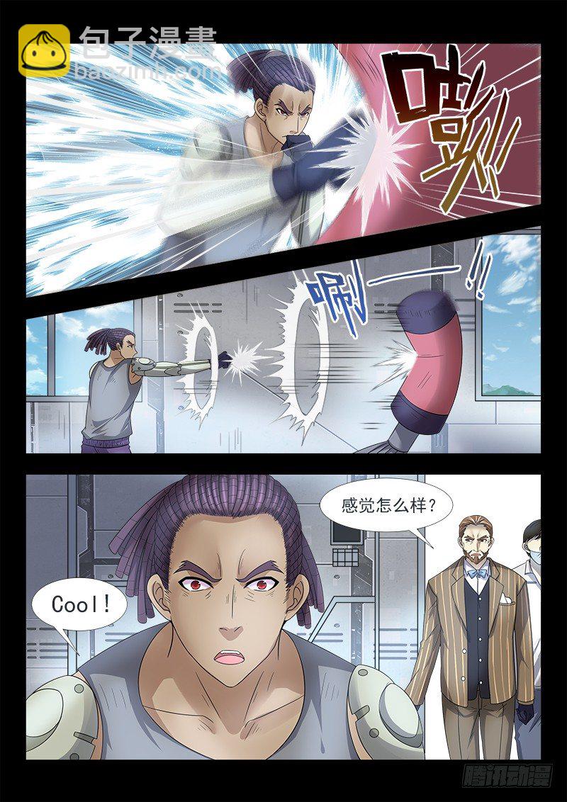 第二十八集 他叫道格拉斯（下）-第29话