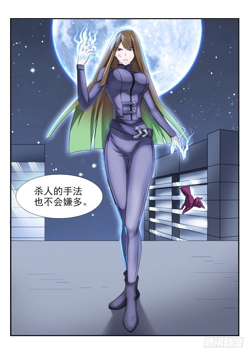 第三十集 内斗-第31话