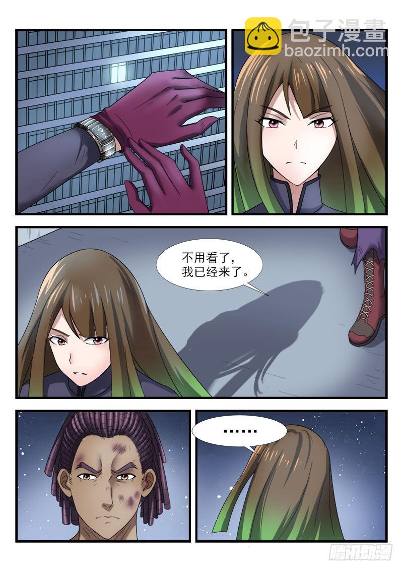 第三十集 内斗-第31话