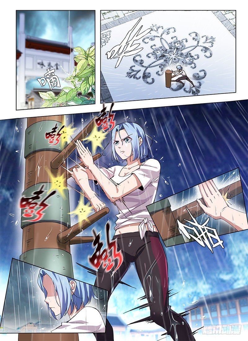 番外-沈月篇1：纠纷-第33话