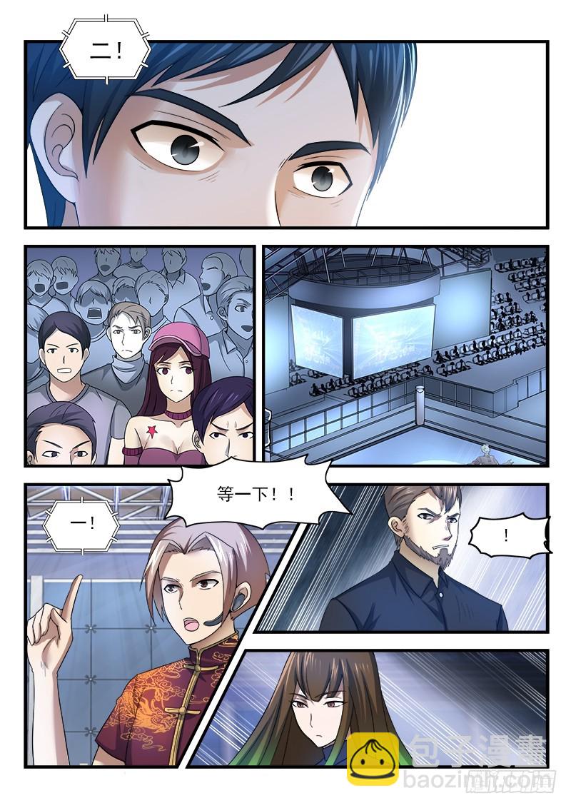 第三十六集 时间紧迫-第43话