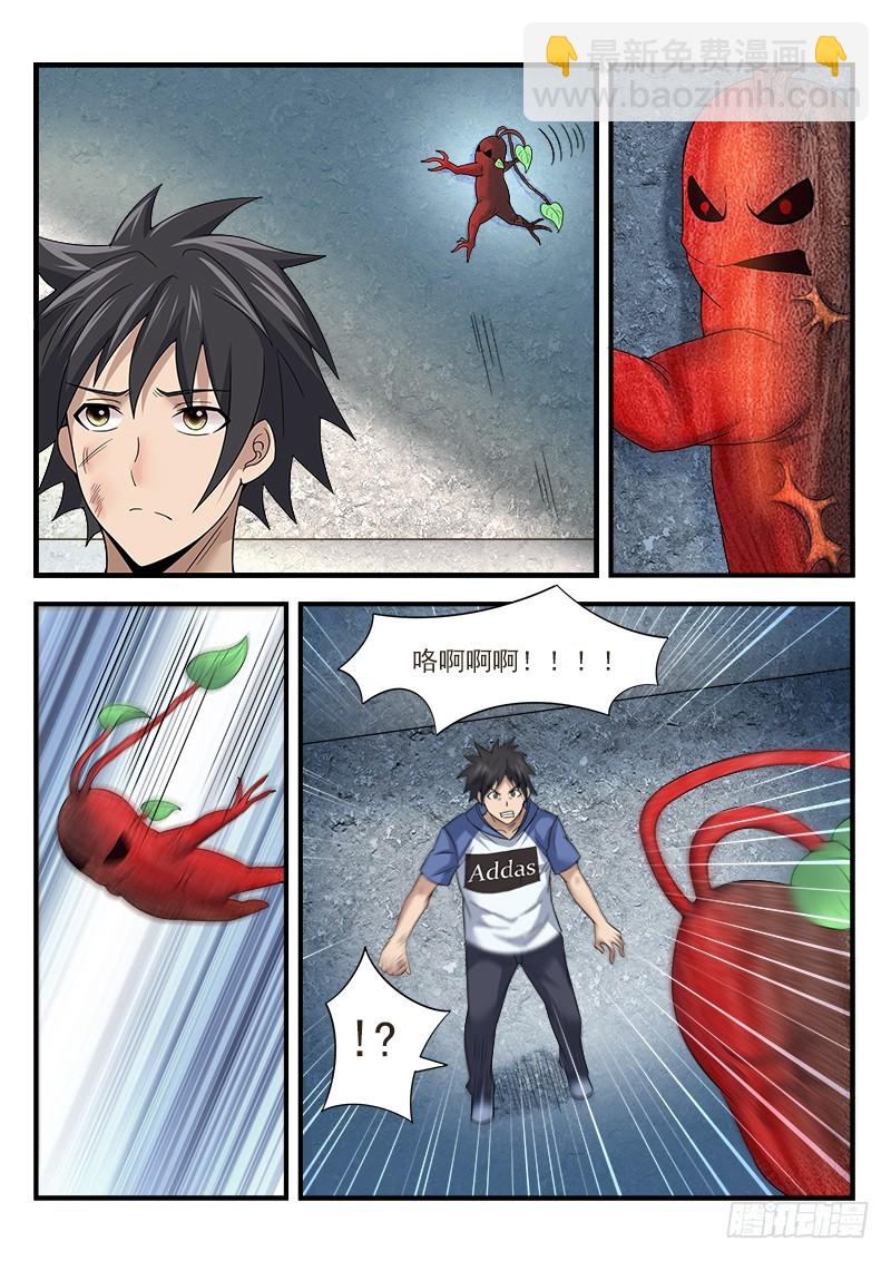 第三十六集 时间紧迫-第43话