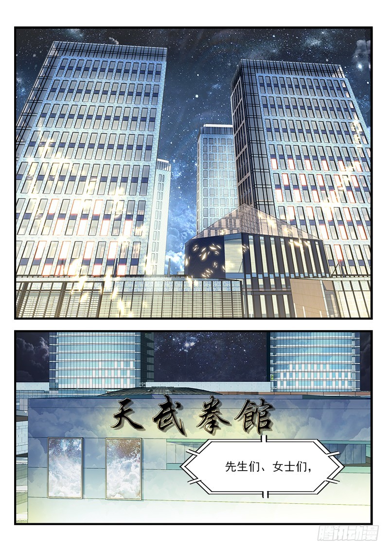 第三十六集 时间紧迫-第43话