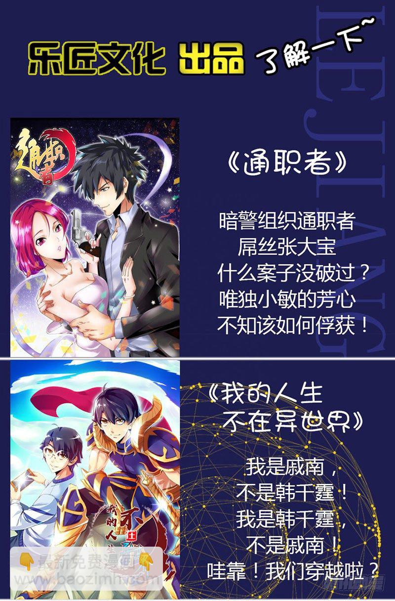 第六集 神秘的猫-第7话