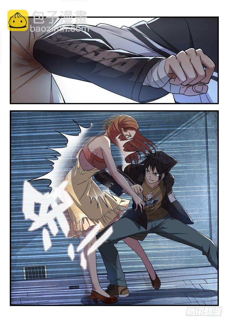 第六集 神秘的猫-第7话