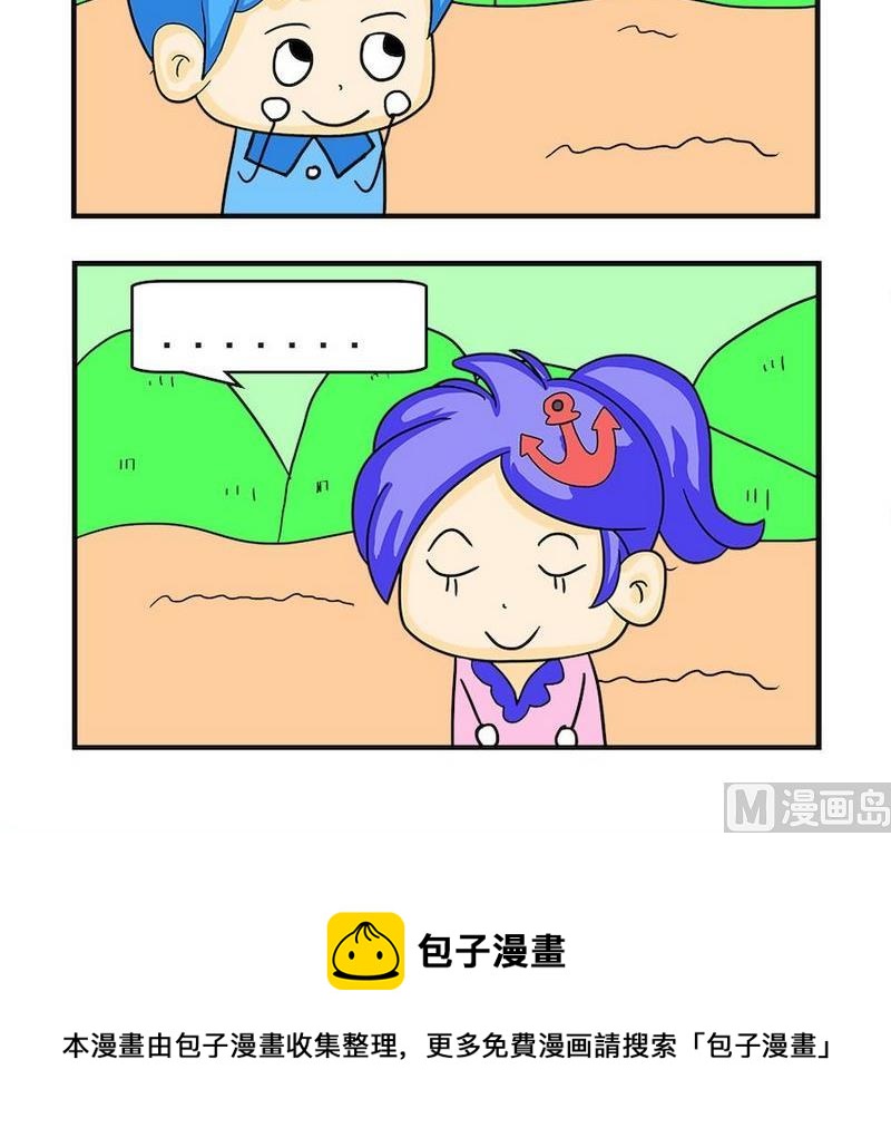 股票 - 3 貴不貴 - 1