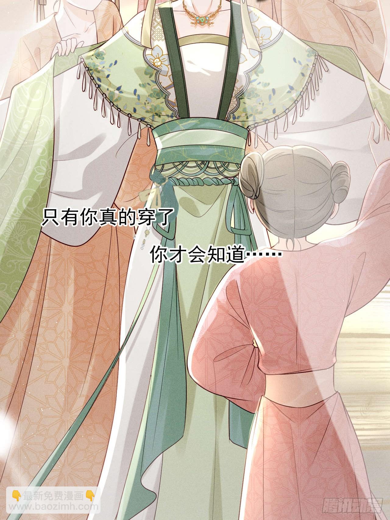 顾清乔古代的艰难生活-第1话