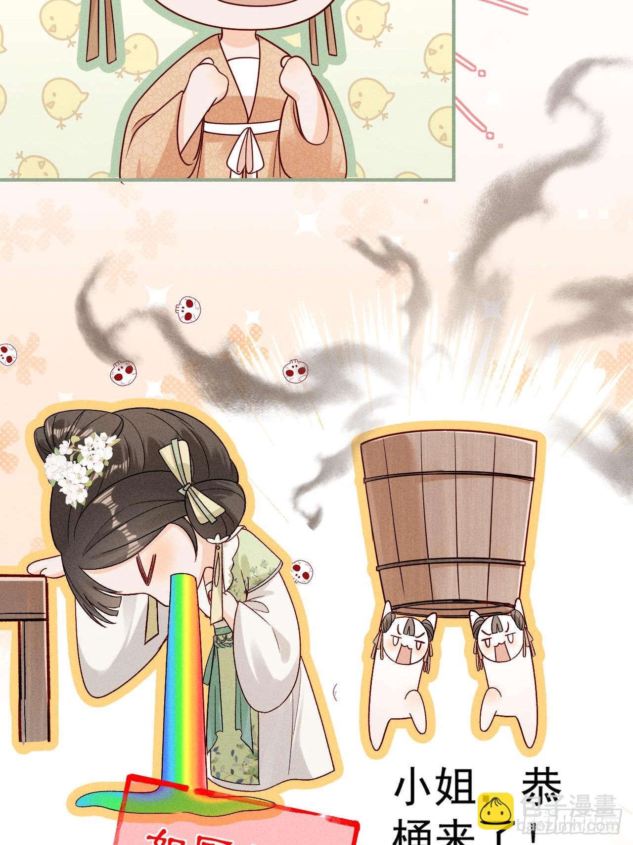 顾清乔古代的艰难生活-第1话