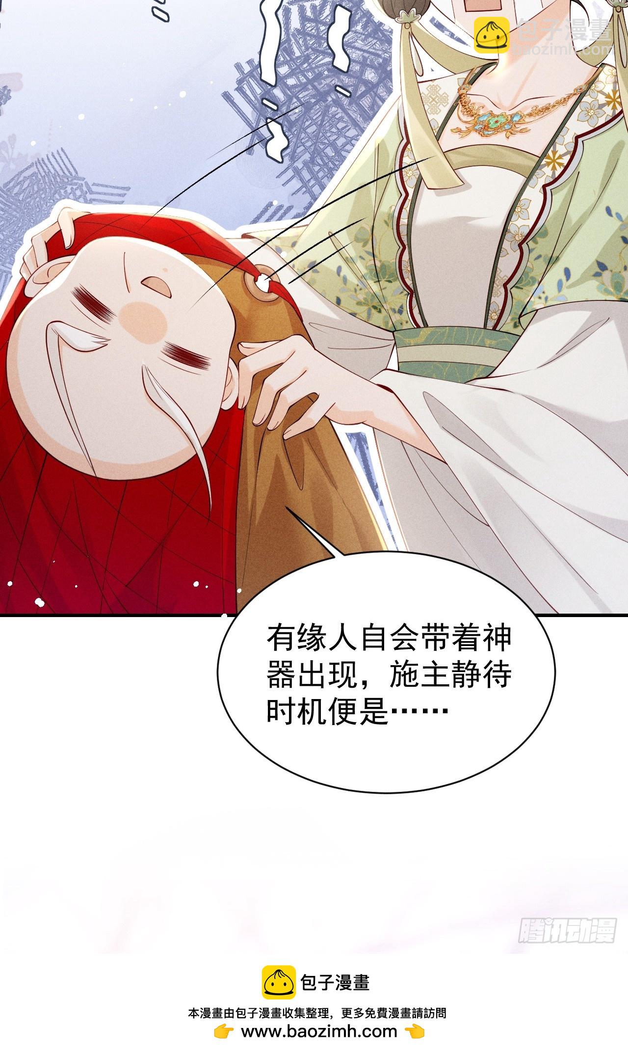 顾清乔古代的艰难生活-第1话