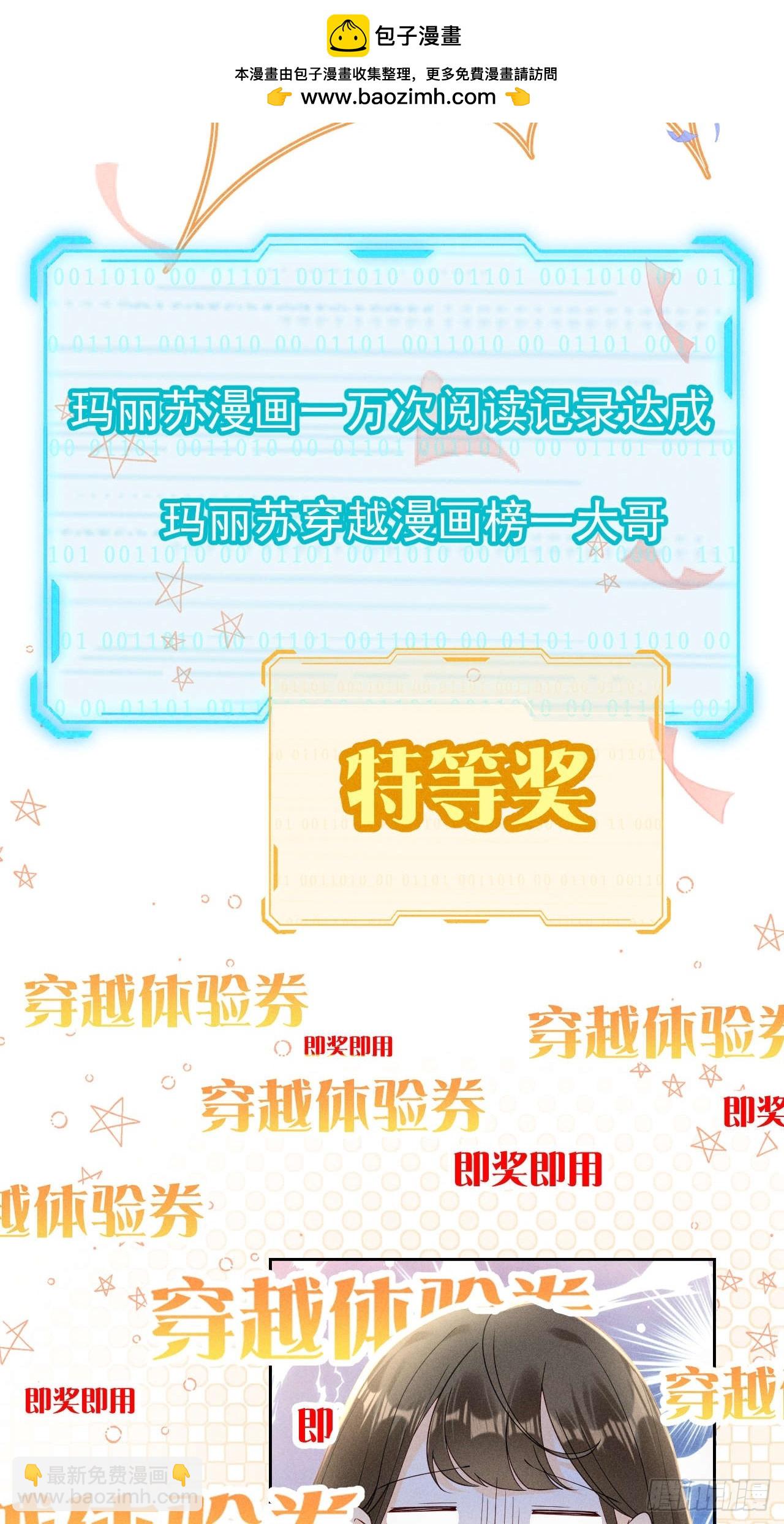 顾清乔古代的艰难生活-第1话