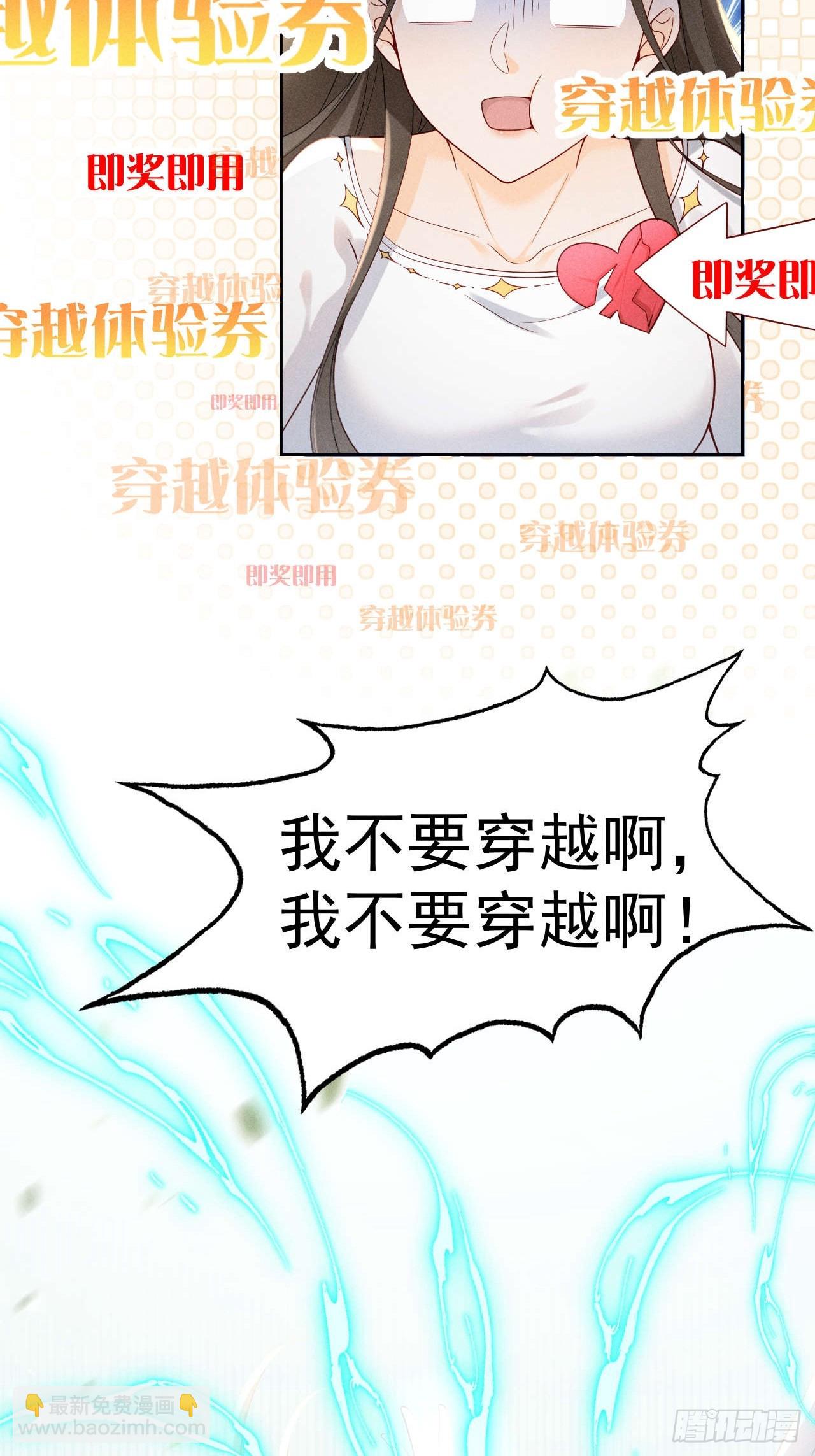 顾清乔古代的艰难生活-第1话