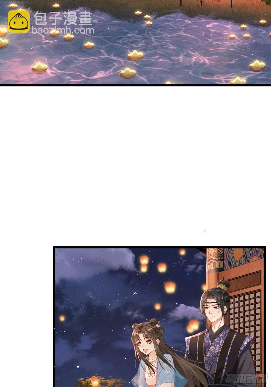 段玉小乔的初约会-第9话