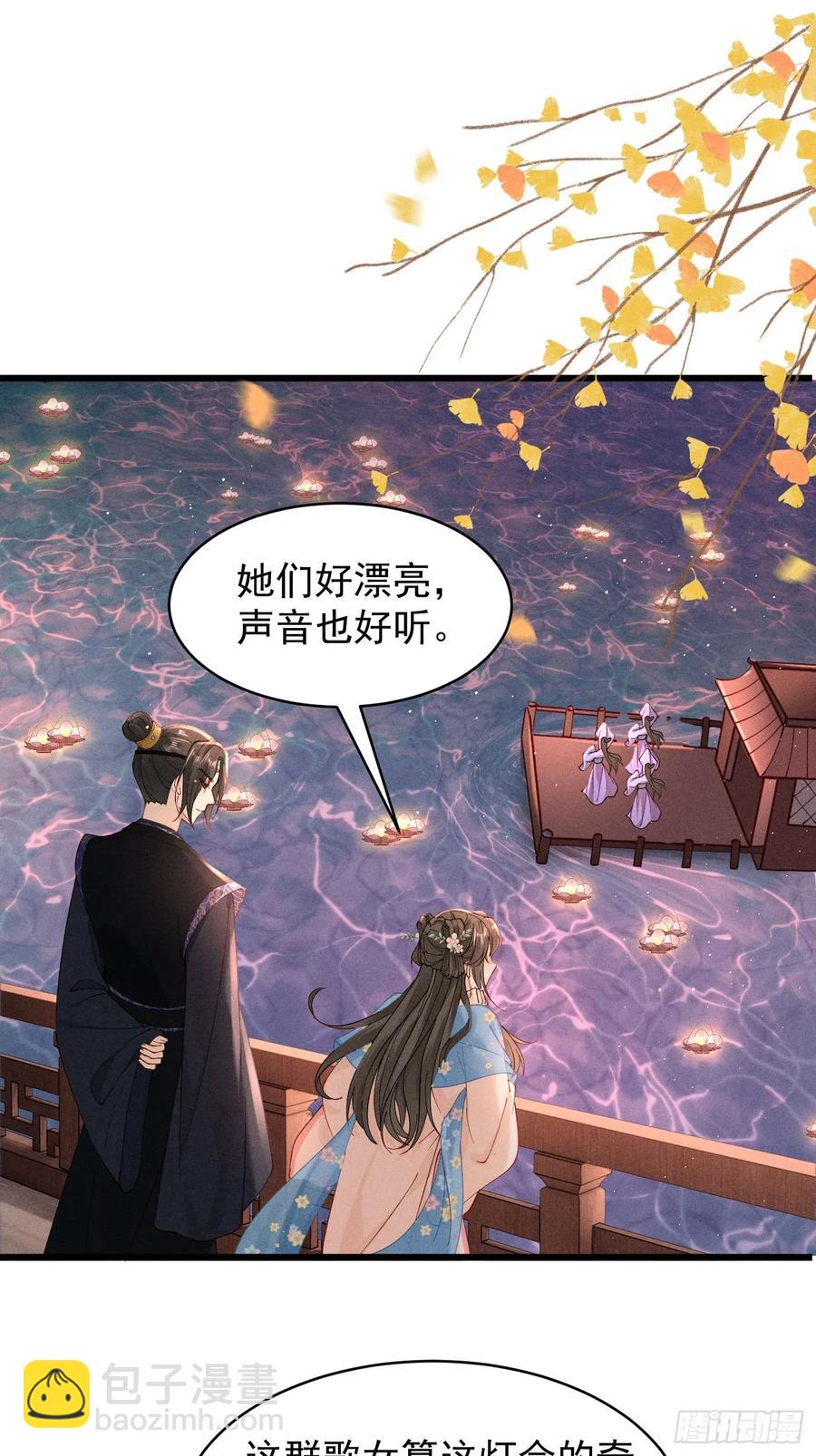 段玉小乔的初约会-第9话