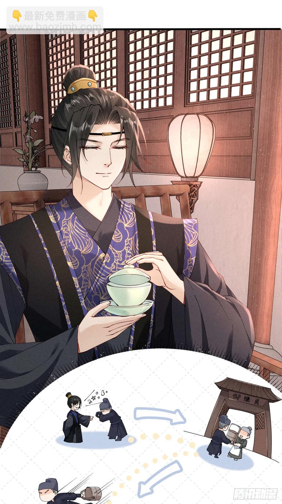 段玉小乔的初约会-第9话