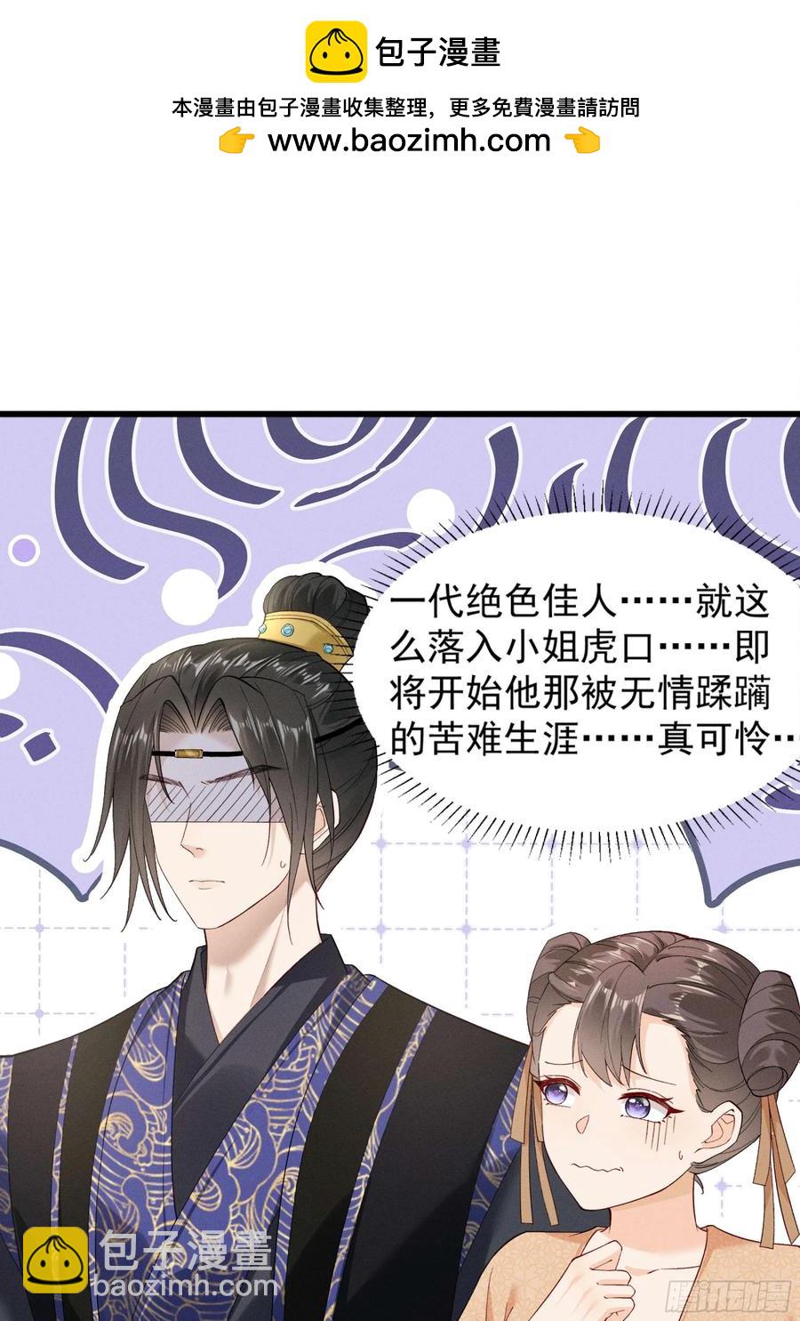 段玉小乔的初约会-第9话