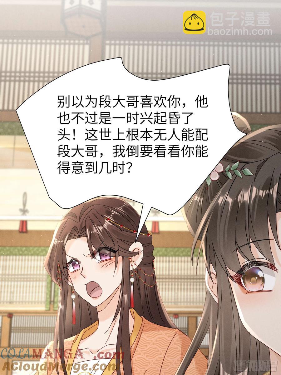 小乔又现神吐槽-第13话