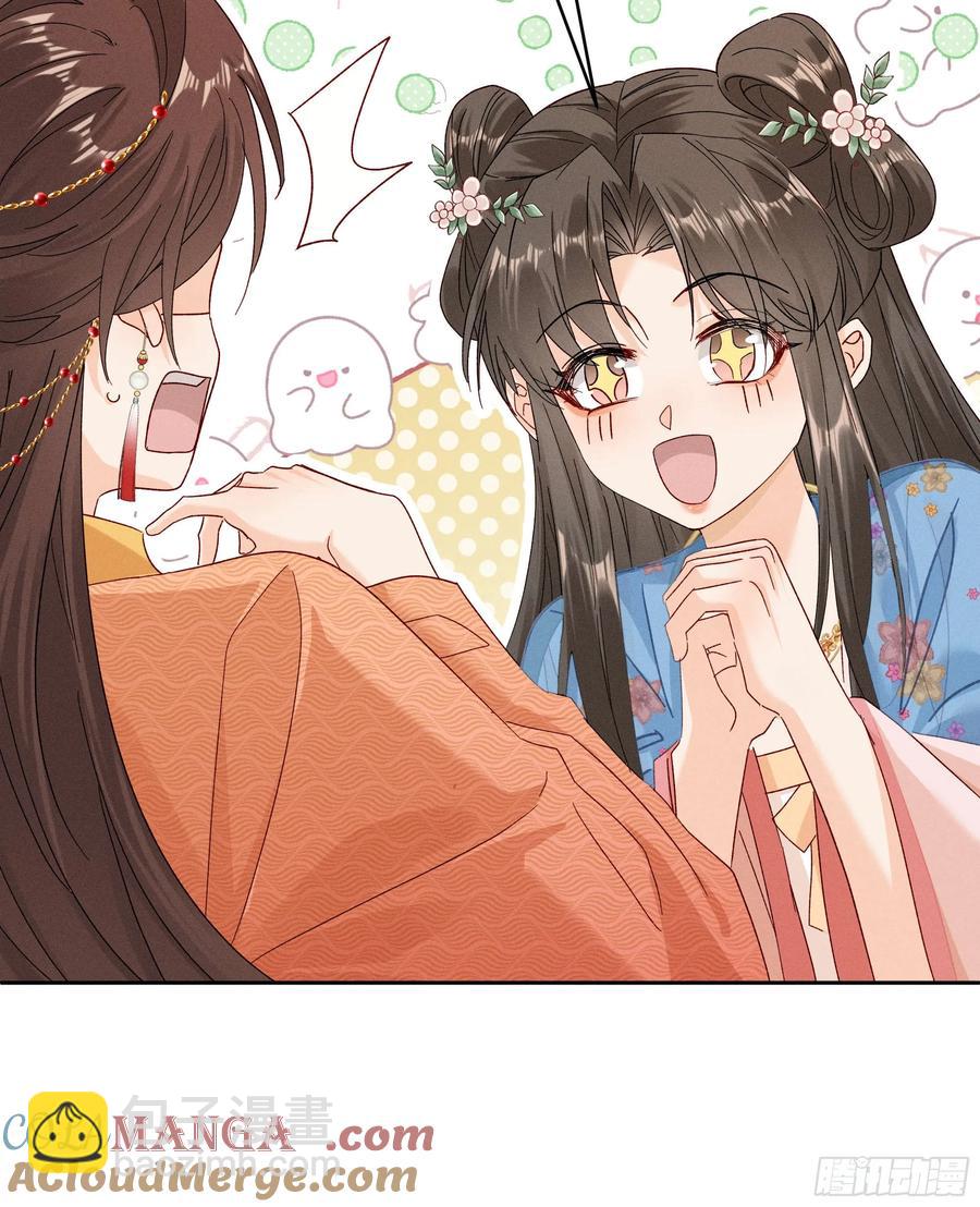 小乔又现神吐槽-第13话