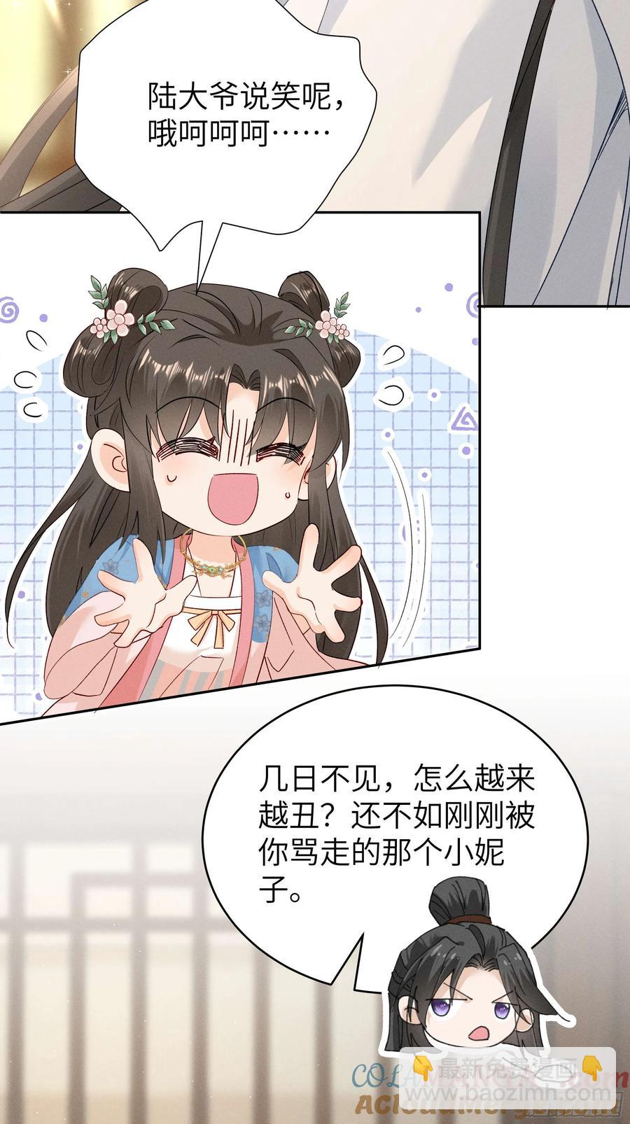 小乔又现神吐槽-第13话