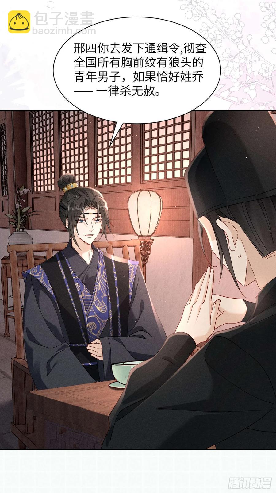 小乔又现神吐槽-第13话