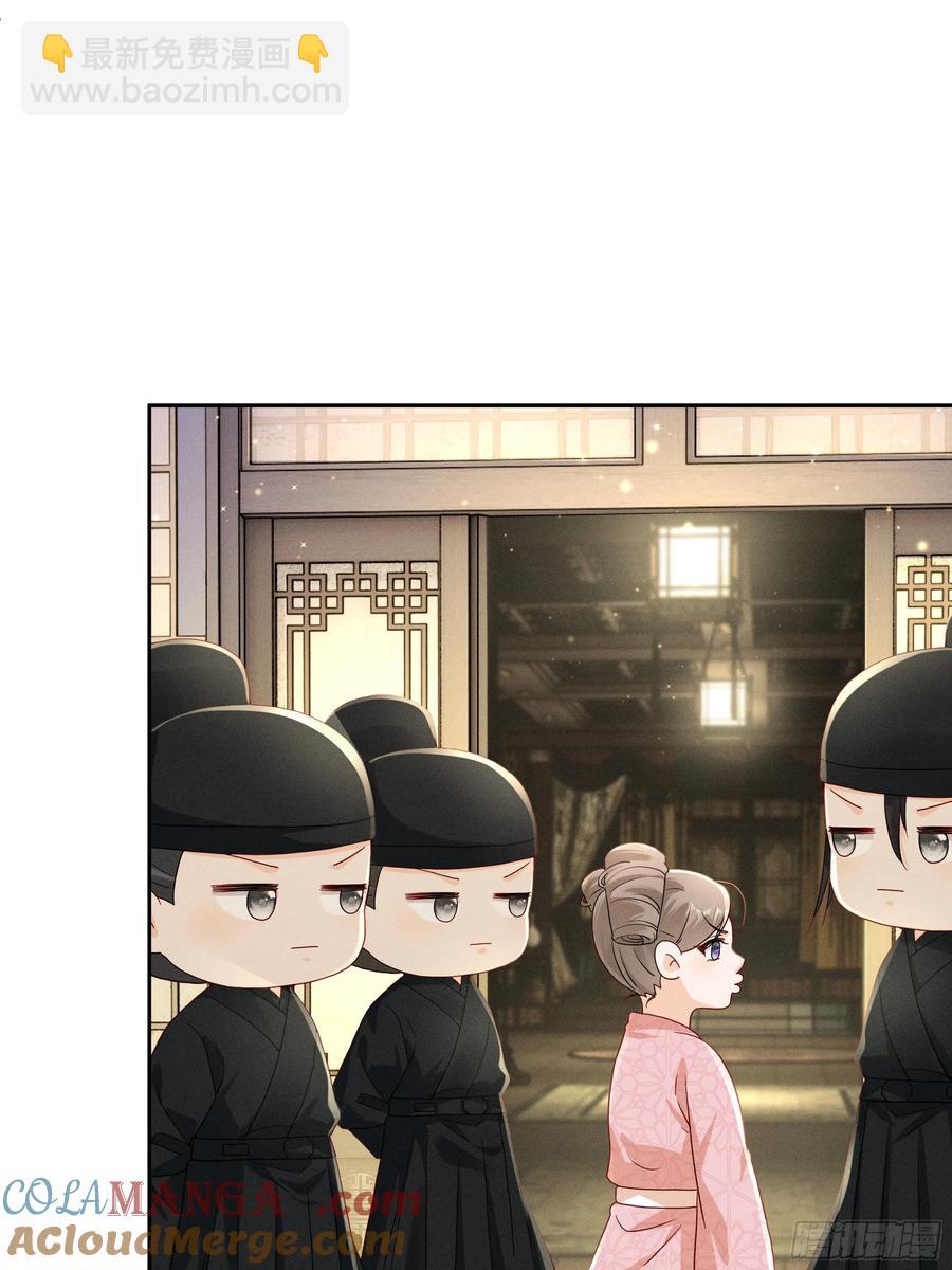 &ldquo;深情错付&rdquo;，段王爷再遇滑铁卢-第11话