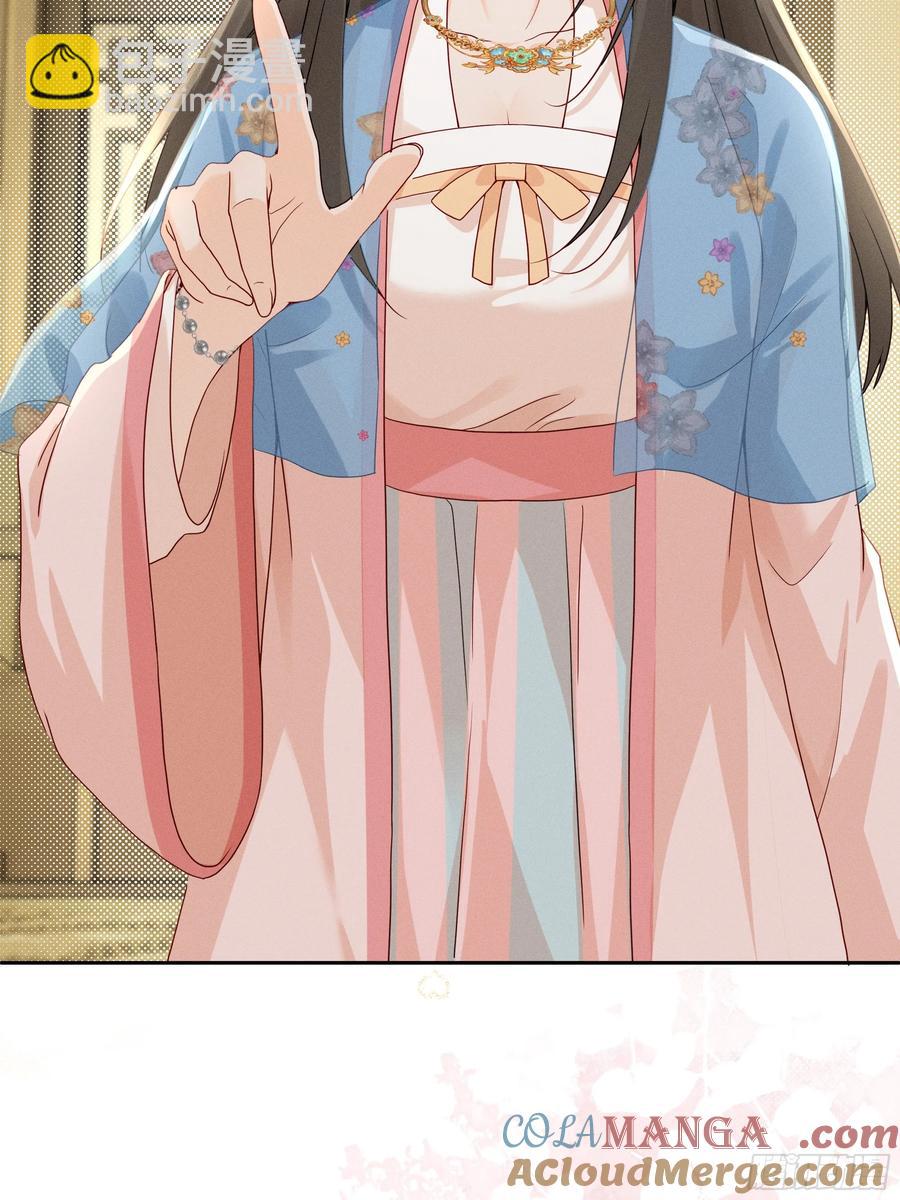 &ldquo;深情错付&rdquo;，段王爷再遇滑铁卢-第11话