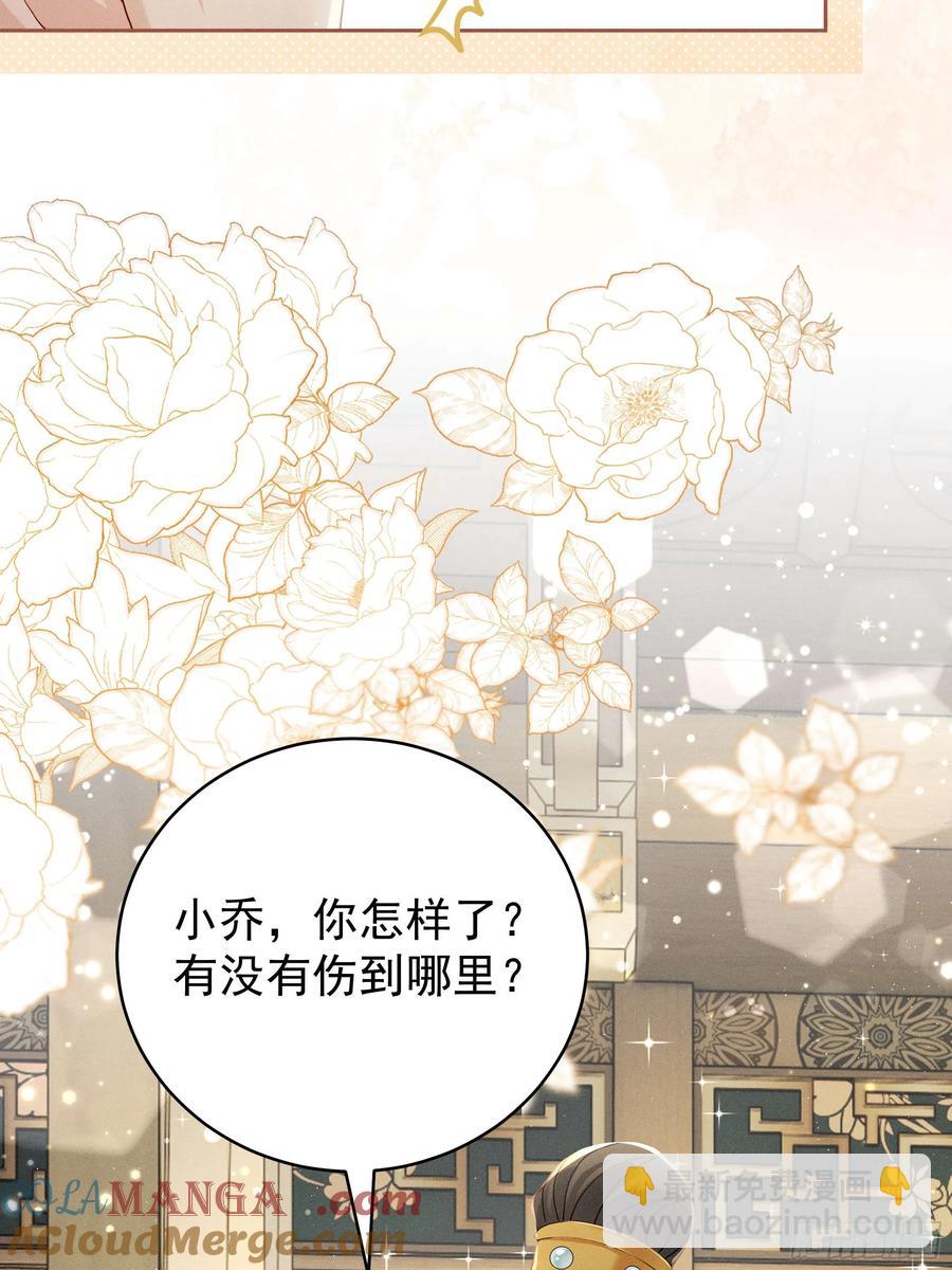 &ldquo;深情错付&rdquo;，段王爷再遇滑铁卢-第11话