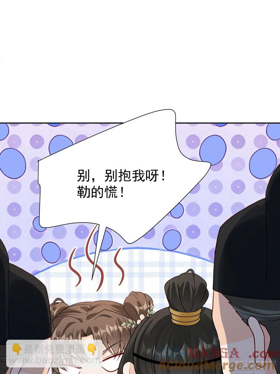 &ldquo;深情错付&rdquo;，段王爷再遇滑铁卢-第11话