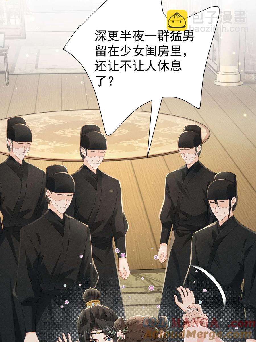 &ldquo;深情错付&rdquo;，段王爷再遇滑铁卢-第11话