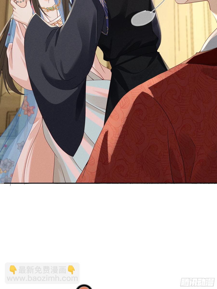 &ldquo;深情错付&rdquo;，段王爷再遇滑铁卢-第11话