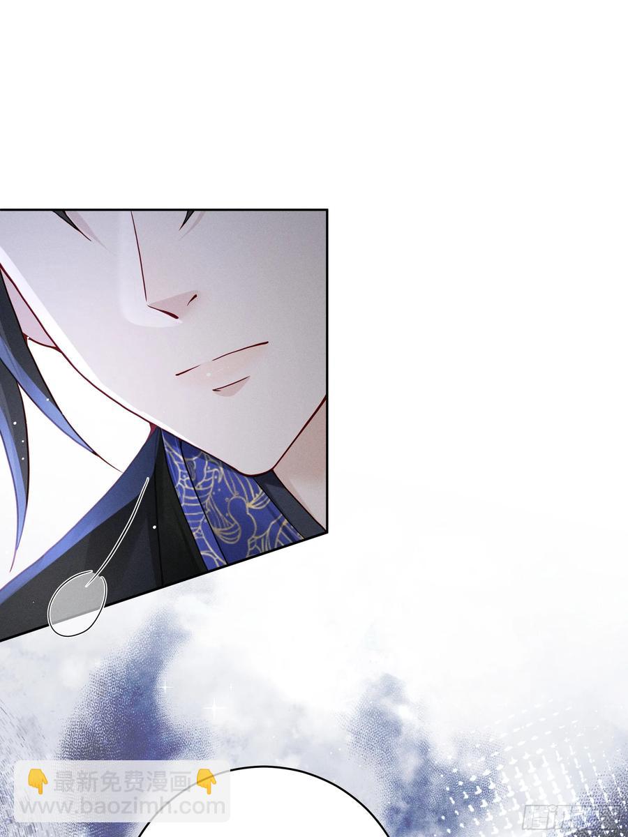 &ldquo;深情错付&rdquo;，段王爷再遇滑铁卢-第11话