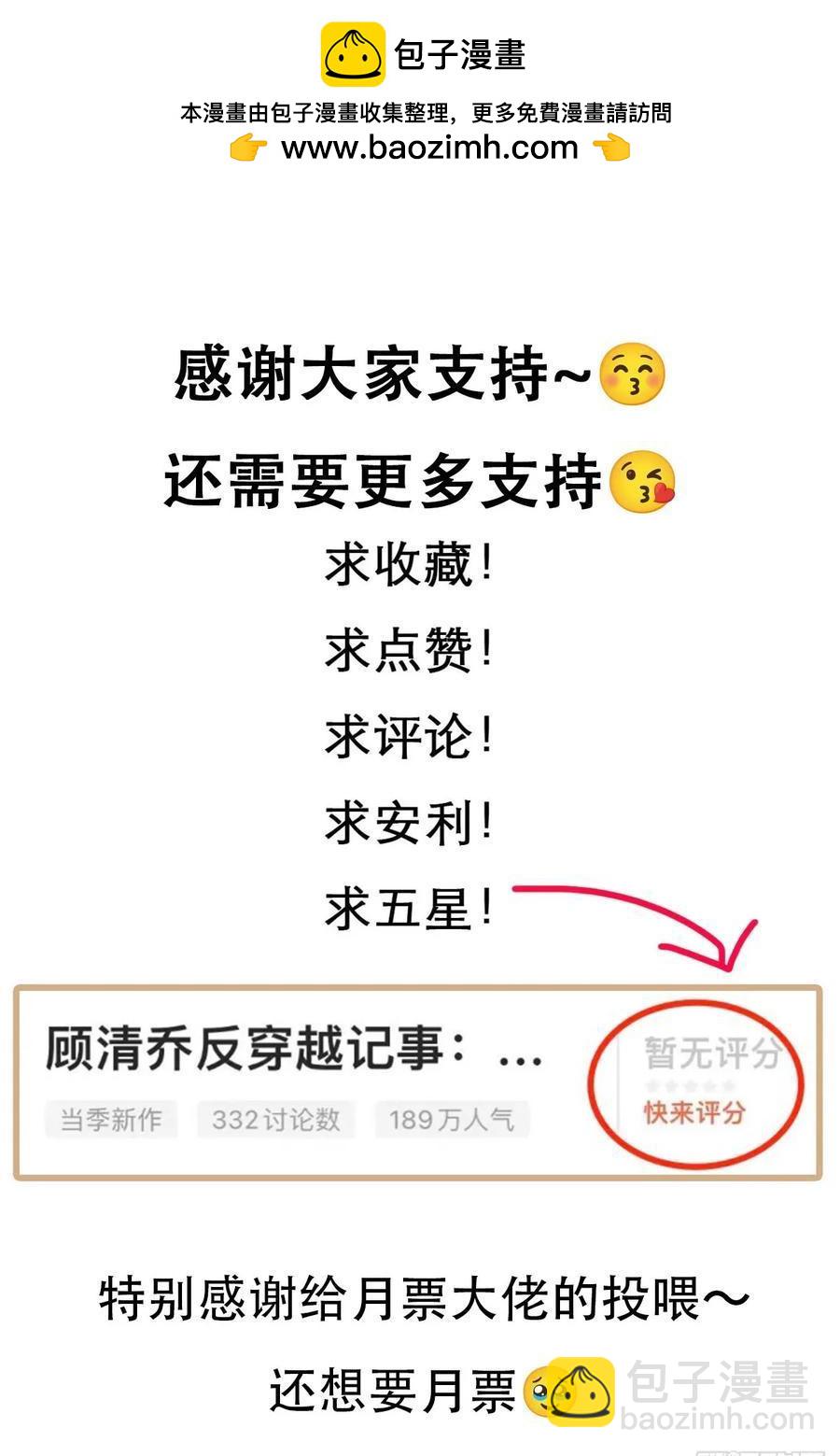 &ldquo;深情错付&rdquo;，段王爷再遇滑铁卢-第11话