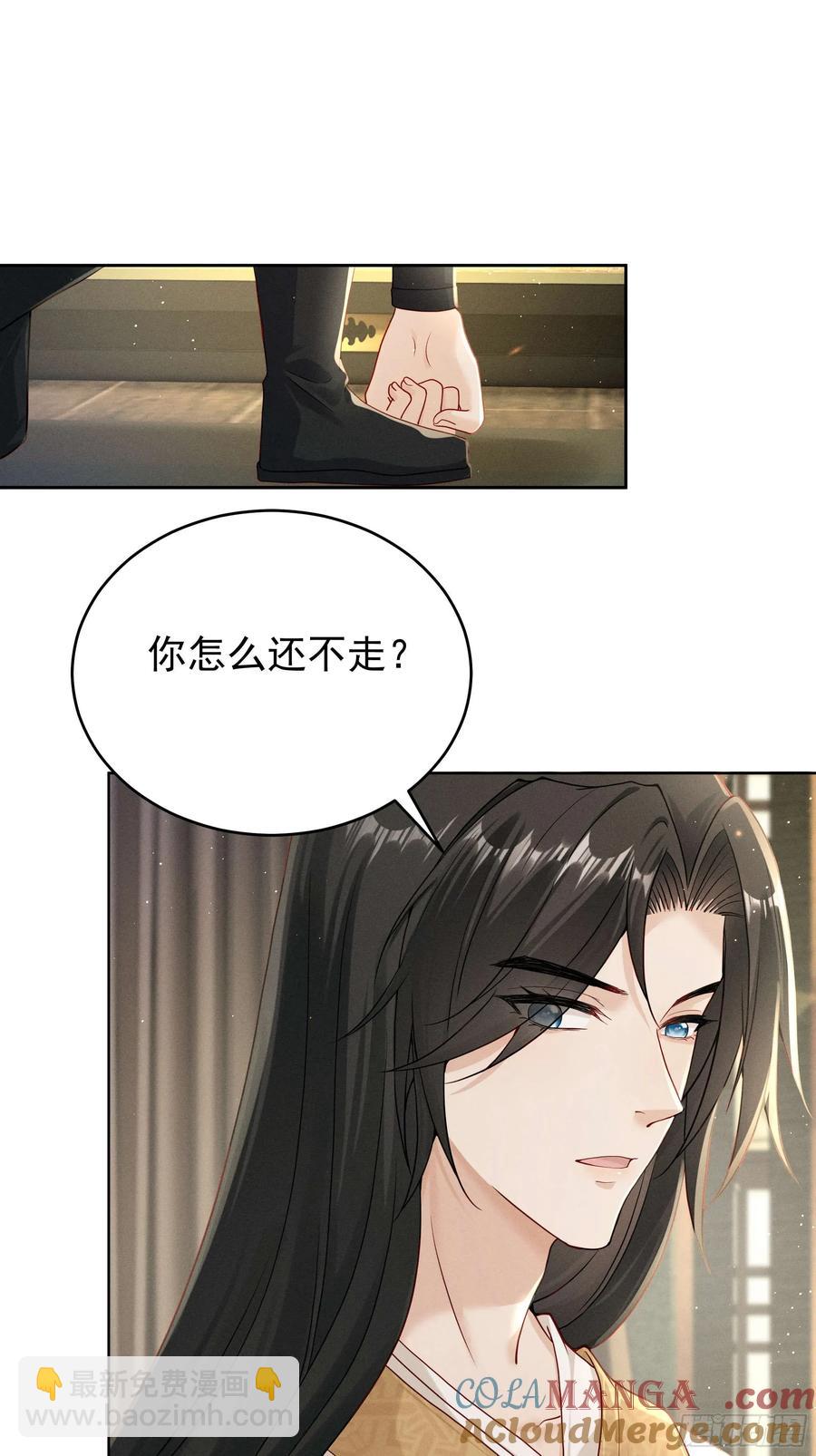 世界上不会有无缘无故的爱(1/2)-第15话