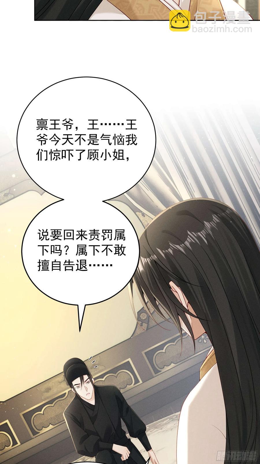 世界上不会有无缘无故的爱(1/2)-第15话