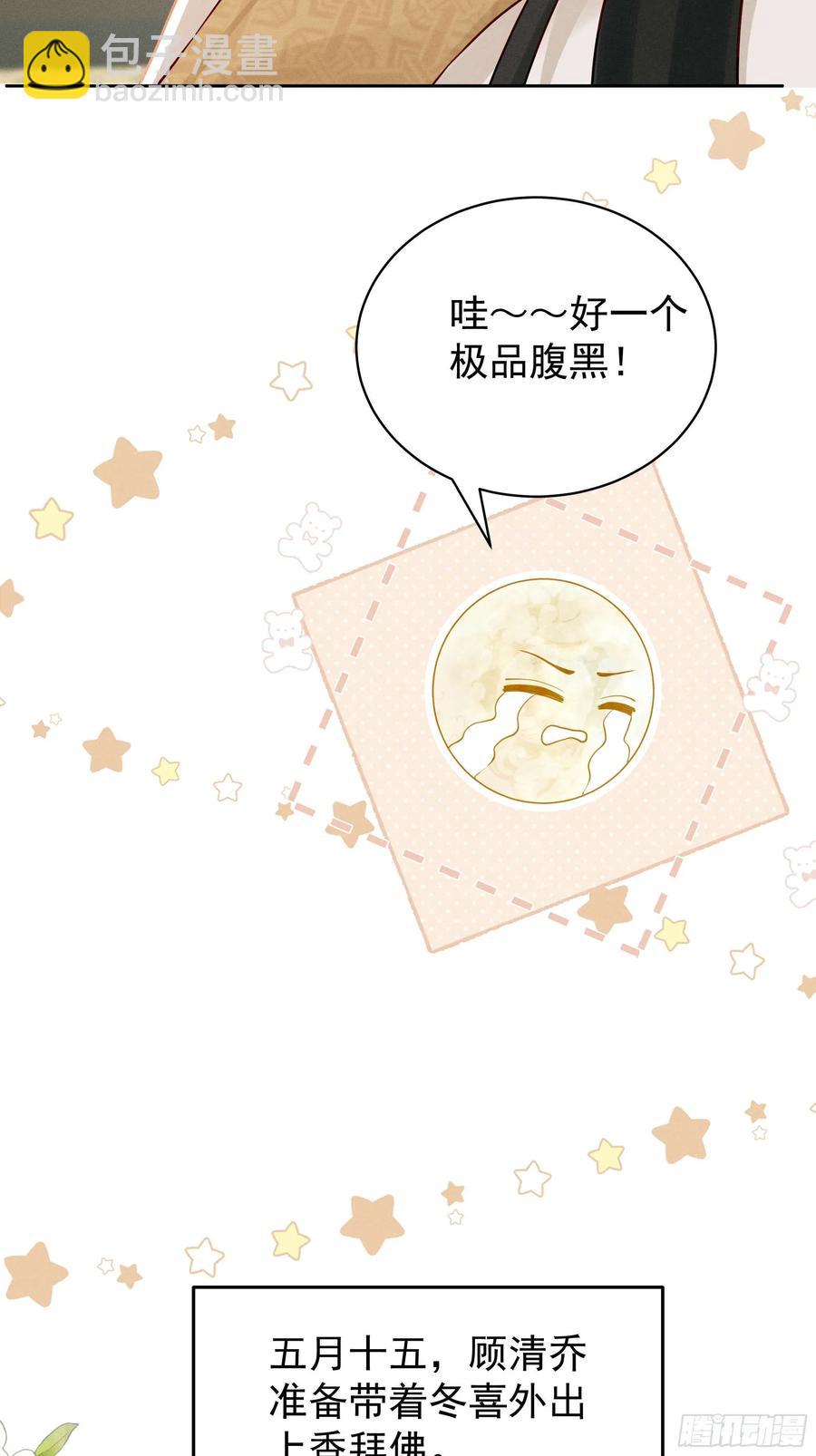 世界上不会有无缘无故的爱(1/2)-第15话