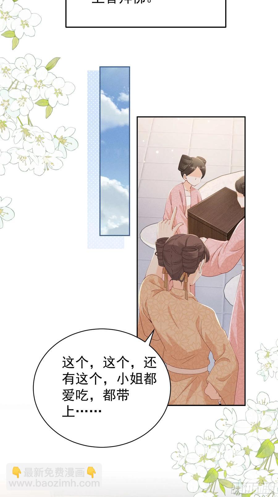 世界上不会有无缘无故的爱(1/2)-第15话