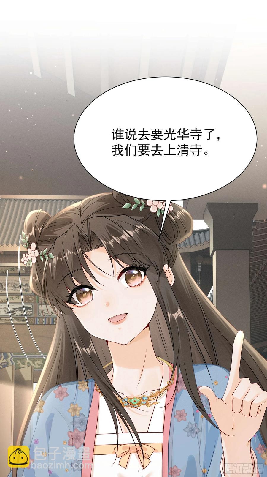 世界上不会有无缘无故的爱(1/2)-第15话