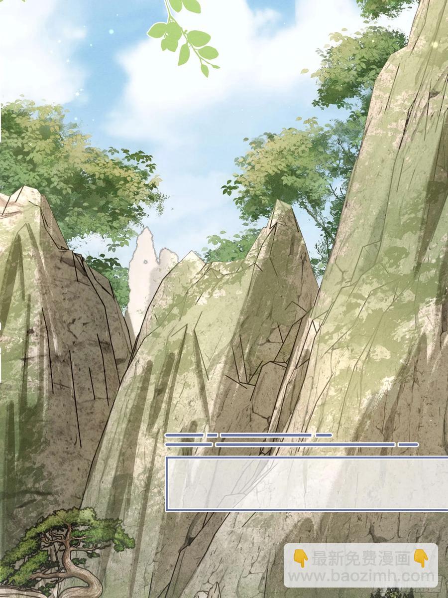 世界上不会有无缘无故的爱(1/2)-第15话