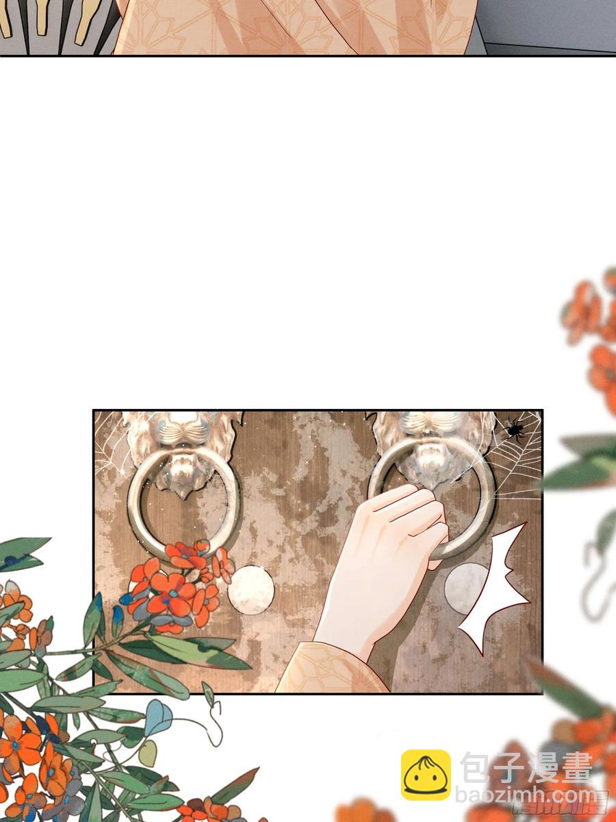 世界上不会有无缘无故的爱(1/2)-第15话