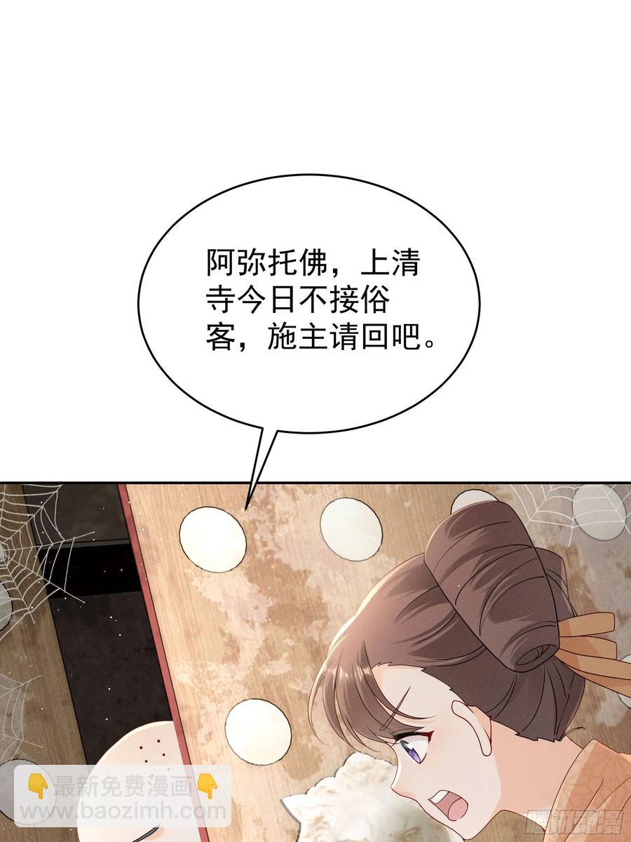 世界上不会有无缘无故的爱(1/2)-第15话