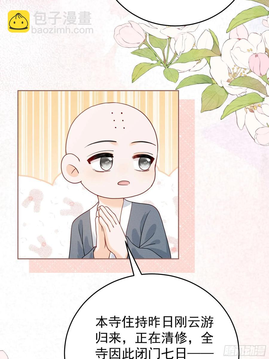 世界上不会有无缘无故的爱(1/2)-第15话