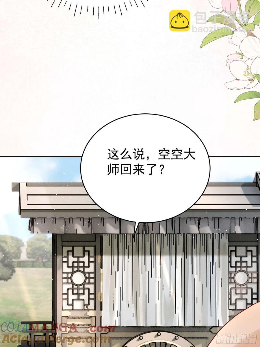 世界上不会有无缘无故的爱(1/2)-第15话