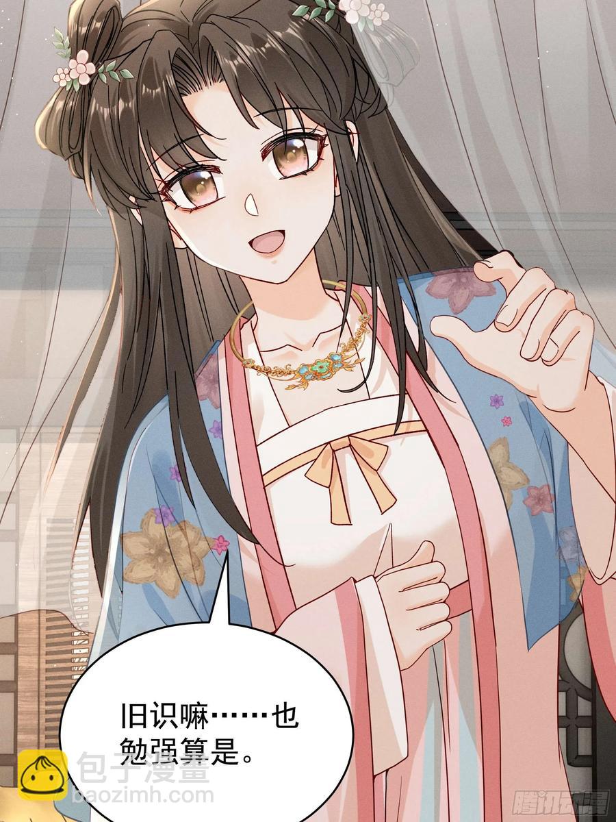 世界上不会有无缘无故的爱(1/2)-第15话