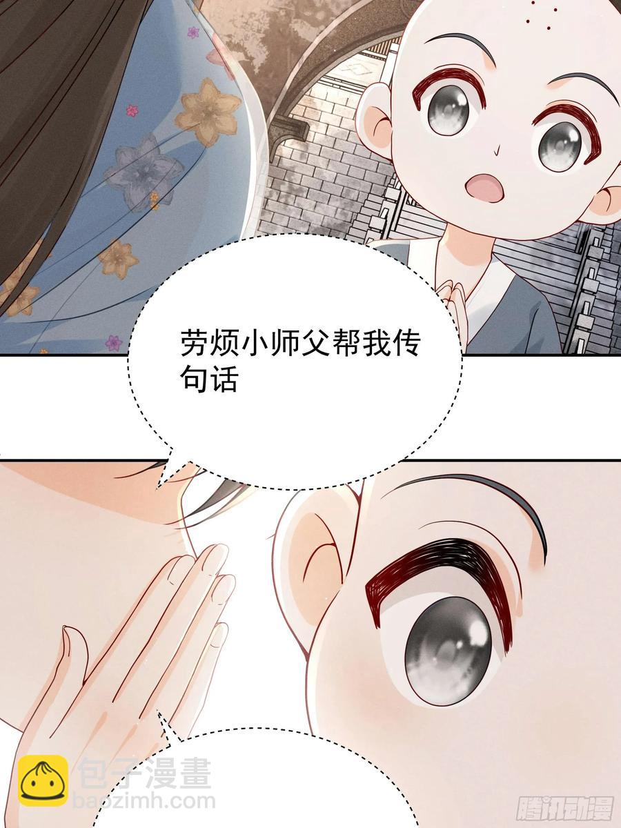 世界上不会有无缘无故的爱(1/2)-第15话