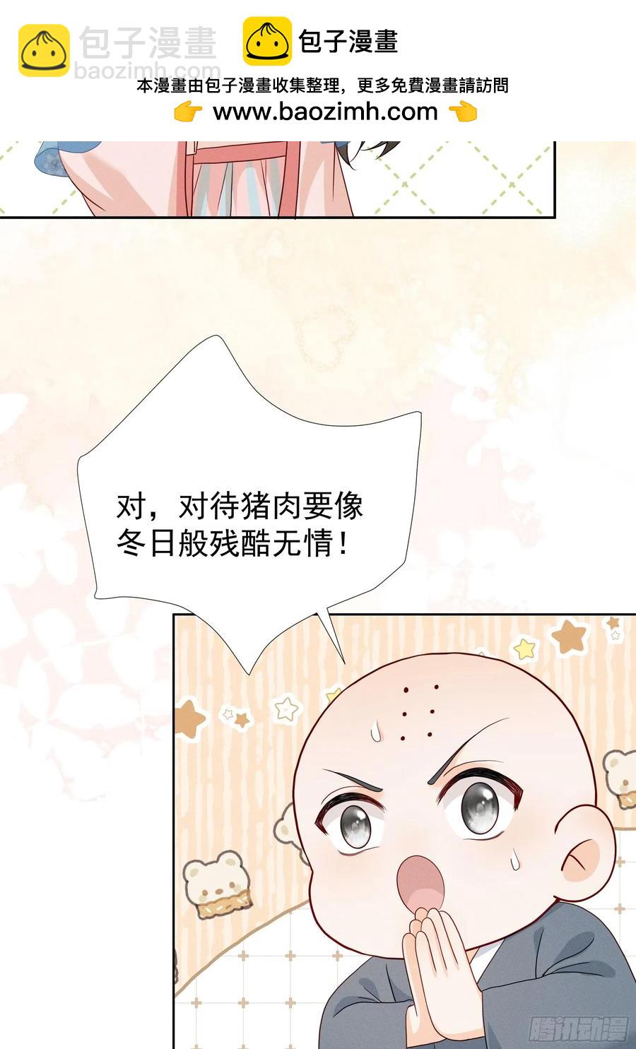 世界上不会有无缘无故的爱(1/2)-第15话