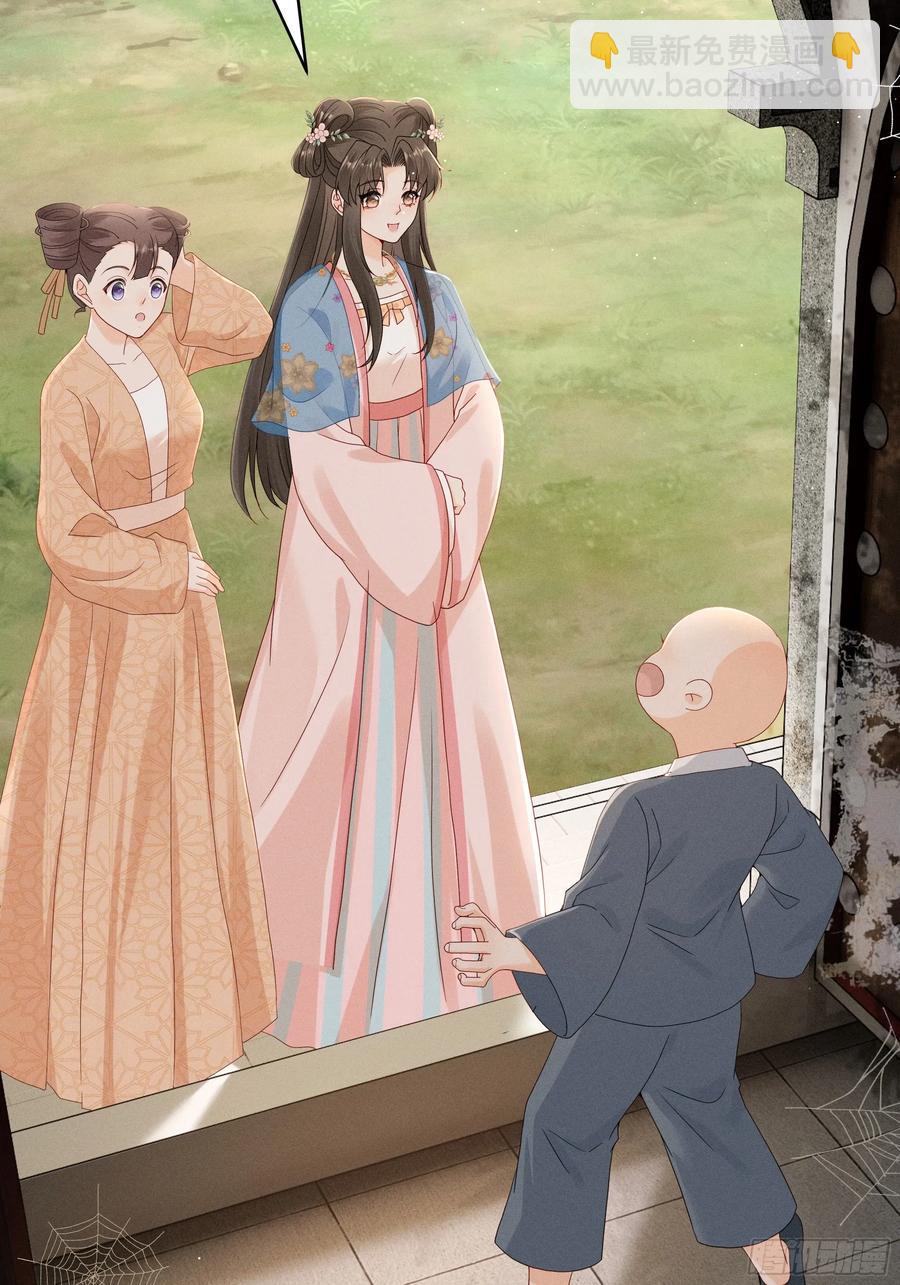 世界上不会有无缘无故的爱(1/2)-第15话