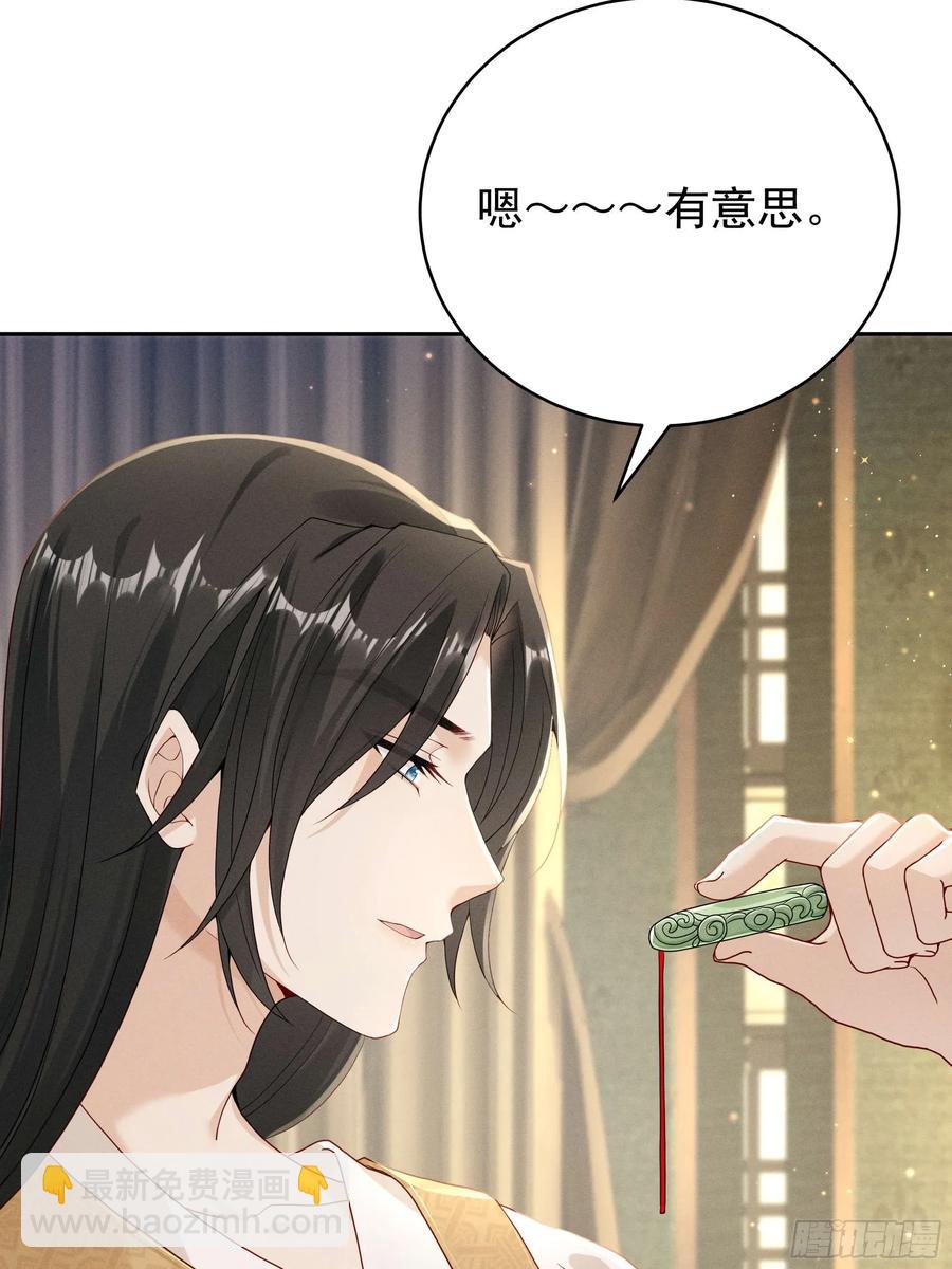 世界上不会有无缘无故的爱(1/2)-第15话