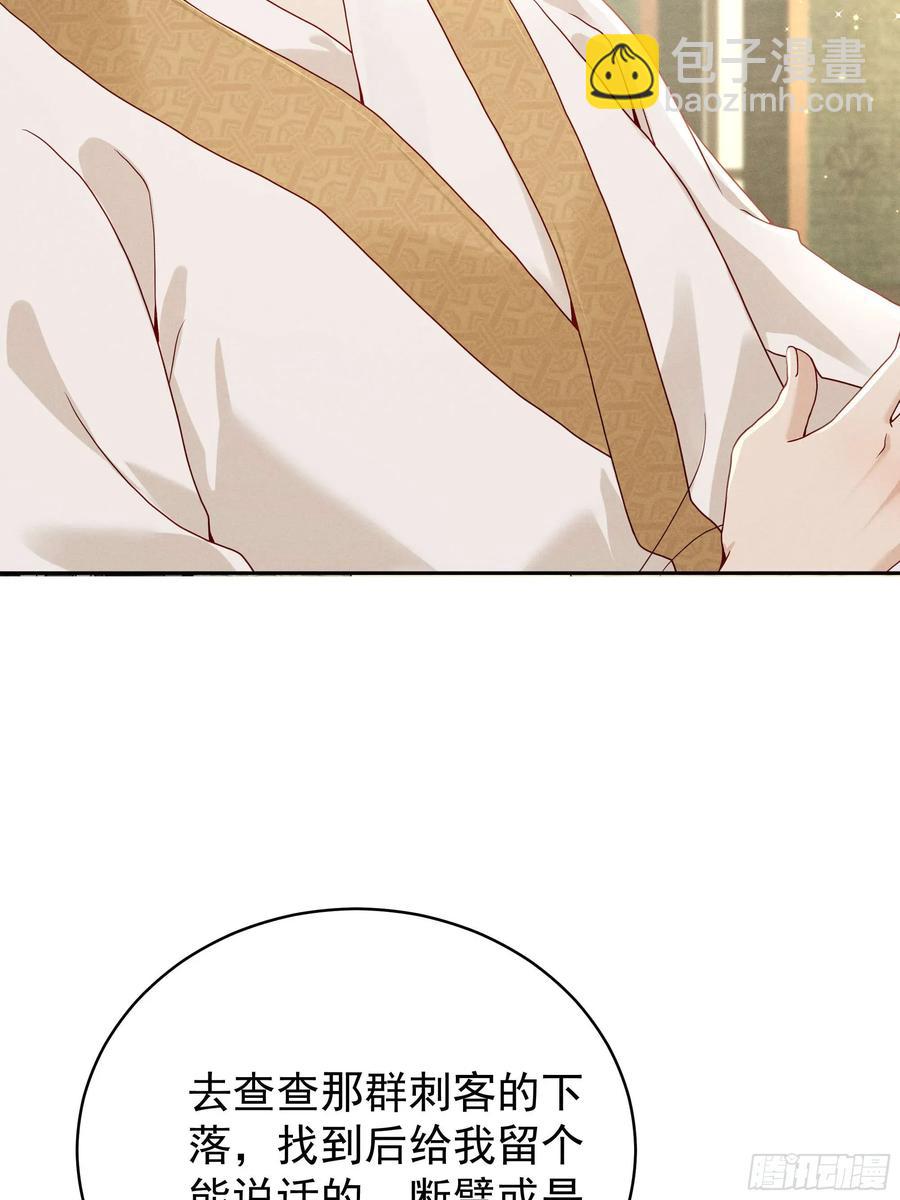 世界上不会有无缘无故的爱(1/2)-第15话